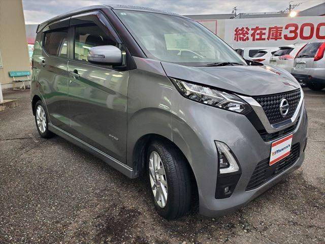 デイズ ハイウェイスター X☆走行3万km☆ナビ☆TV☆バックカメラ ☆メモリナビ☆フルセグTV☆USB☆Bluetooth☆バックカメラ☆インテリキー☆エマージェンシーブレーキ☆パーキングソナー☆車線逸脱警報☆横滑り防止☆LEDヘッドライト☆オートハイビーム☆試乗OK(5枚目)