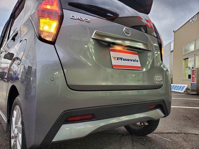 デイズ ハイウェイスター X☆走行3万km☆ナビ☆TV☆バックカメラ ☆メモリナビ☆フルセグTV☆USB☆Bluetooth☆バックカメラ☆インテリキー☆エマージェンシーブレーキ☆パーキングソナー☆車線逸脱警報☆横滑り防止☆LEDヘッドライト☆オートハイビーム☆試乗OK(15枚目)