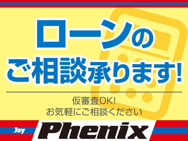 オートローンもお任せください!各種取り扱いしています!金利3.9%〜最長84回払い!頭金0円でもOK!審査は無料ですぐできます。まずはお気軽にご相談ください。