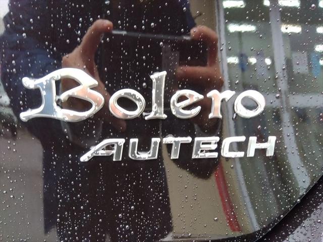 マーチ ボレロ☆車検令和９年３月☆　ナビ☆バックカメラ☆ＥＴＣ☆インテリジェントキー☆プッシュスタート☆オートエアコン☆純正アルミホイール☆アイドリングストップ☆オートライト☆走行１２４４ｋｍ☆セキュリティアラーム☆試乗ＯＫ☆禁煙車☆（41枚目）