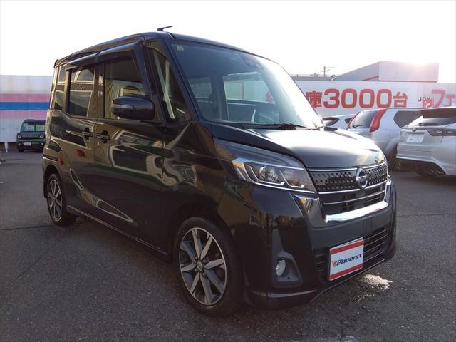 デイズルークス ハイウェイスター Gターボ☆アラウンドビューモニター☆ 4WD☆ワンオーナー☆当店買取車両☆ディーラー記録簿有り☆ナビ☆Bluetooth☆ETC☆ドライブレコーダー☆両側パワースライドドア☆衝突軽減ブレーキ☆ターボ☆LEDヘッドライト☆試乗OK☆禁煙車☆(14枚目)