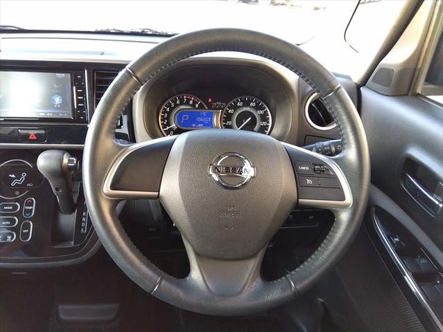 デイズルークス ハイウェイスター Gターボ☆アラウンドビューモニター☆ 4WD☆ワンオーナー☆当店買取車両☆ディーラー記録簿有り☆ナビ☆Bluetooth☆ETC☆ドライブレコーダー☆両側パワースライドドア☆衝突軽減ブレーキ☆ターボ☆LEDヘッドライト☆試乗OK☆禁煙車☆(31枚目)