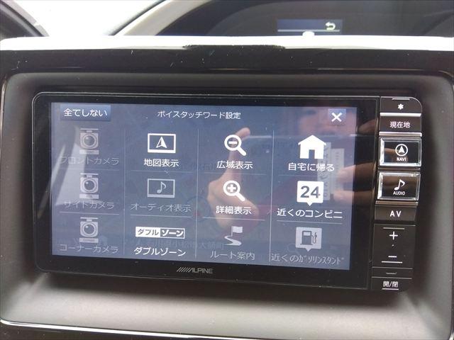 ヴォクシー ZS 煌II☆トヨタセイフティセンス☆車検令和9年11月☆ ナビ☆フリップダウンモニター☆Bluetooth☆バックカメラ☆ETC☆両側パワースライドドア☆LEDヘッドライト&フォグ☆衝突軽減ブレーキ☆車線逸脱警報☆走行5.5万km☆7人乗り☆試乗OK☆禁煙車(45枚目)