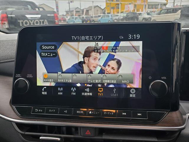 オーラ G レザーエディション☆プロパイロット☆LEDヘッドライト☆ 9インチナビ☆BOSEサウンドシステム☆Bluetooth☆アラウンドビューモニター☆ETC2.0☆本革シート☆衝突軽減ブレーキ☆レーンキープアシスト☆ブラインドスポットモニター☆試乗OK☆禁煙車☆(44枚目)