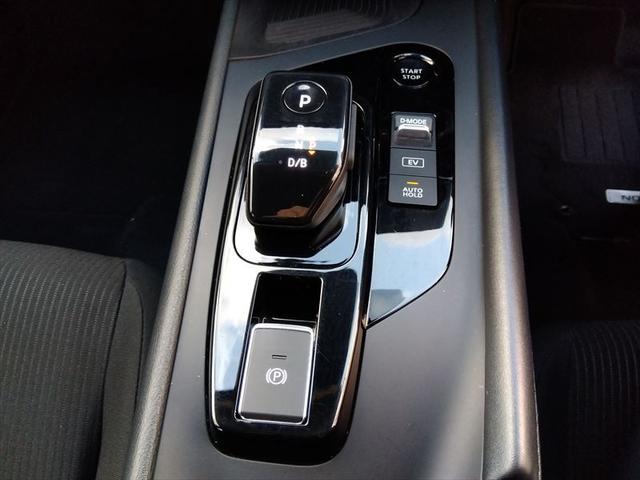 ノート Ｘ　ＦＯＵＲ☆禁煙車☆ナビ☆ＴＶ☆プロパイロット☆４ＷＤ☆　純正９型ナビ☆フルセグＴＶＢｌｕｅｔｏｏｔｈ☆ＵＳＢ接続☆プロパイロット☆４ＷＤ☆エマージェンシーブレーキ☆アダプティブクルーズコントロール☆アラウンドビューモニター☆デジタルインナーミラー☆試乗ＯＫ（27枚目）