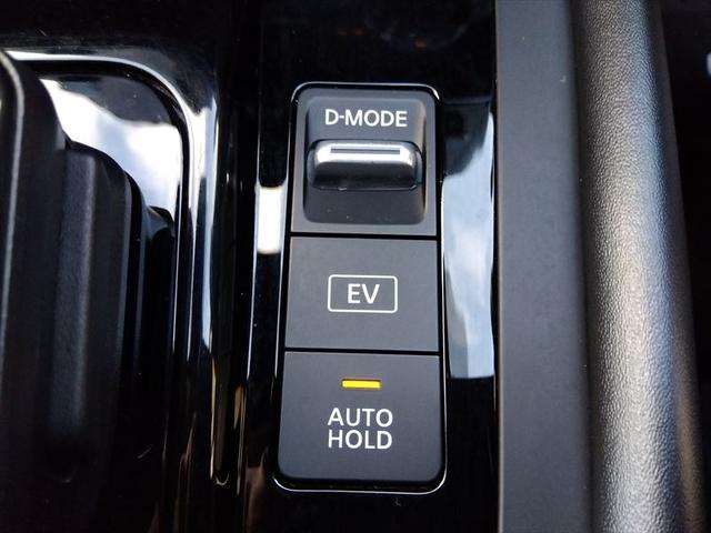 ノート Ｘ　ＦＯＵＲ☆禁煙車☆ナビ☆ＴＶ☆プロパイロット☆４ＷＤ☆　純正９型ナビ☆フルセグＴＶＢｌｕｅｔｏｏｔｈ☆ＵＳＢ接続☆プロパイロット☆４ＷＤ☆エマージェンシーブレーキ☆アダプティブクルーズコントロール☆アラウンドビューモニター☆デジタルインナーミラー☆試乗ＯＫ（31枚目）