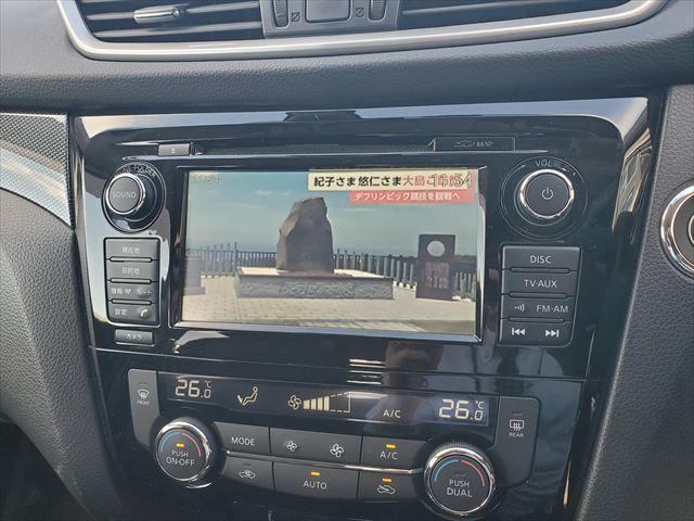 エクストレイル 20X ハイブリッド エマージェンシーブレーキP☆禁煙車☆ 4WD☆ナビ☆Bluetooth☆アラウンドビューモニター☆エマージェンシーブレーキ☆ビルトインETC☆ブラインドスポットモニター☆シートヒーター☆LEDヘッドライト☆クルーズコントロール☆試乗OK(45枚目)