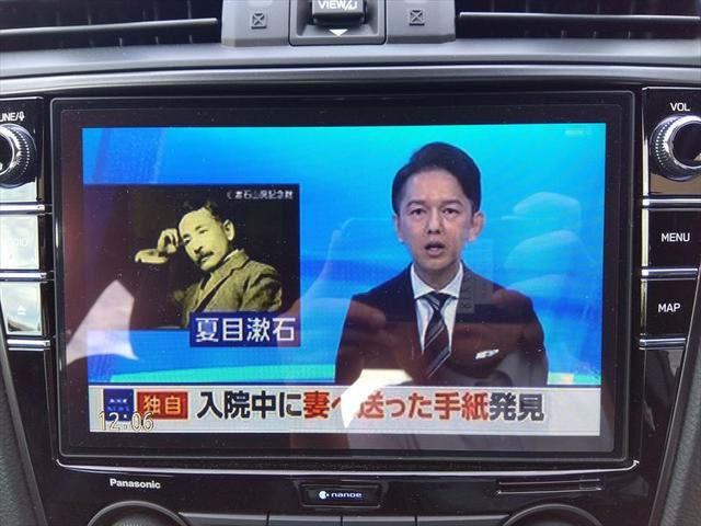 WRX S4 STIスポーツシャープ☆500台限定☆オプションスポイラー☆ 4WD☆8インチナビ☆ETC☆レカロシート☆フレキシブルサポートサブフレーム☆フレキシブルタワーバー☆フレキシブルドロースティフナー☆STI製低背圧パフォーマンスマフラー&エキゾーストパイプ☆禁煙車☆(32枚目)