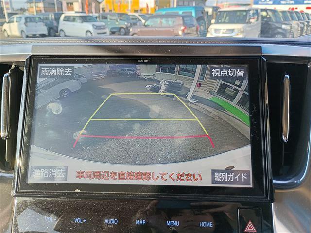 アルファード ２．５Ｇ☆トヨタセーフティセンス☆禁煙車☆　１０インチナビ☆後席モニター☆Ｂｌｕｅｔｏｏｔｈ☆ドラレコ☆ＥＴＣ☆バックカメラ☆本革シート☆パワーシート☆両側パワースライドドア☆パワーバックドア☆シートヒーター☆シートベンチレーション☆試乗ＯＫ☆（44枚目）