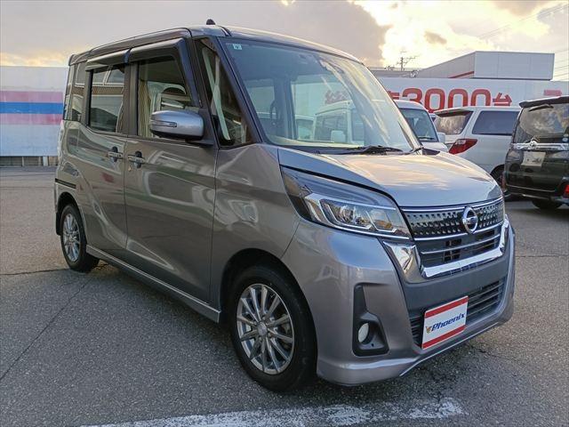 デイズルークス ハイウェイスター Xターボ☆4WD☆禁煙車☆走行4.3万km メモリナビ☆TV☆Bluetooth☆前後ドラレコ☆ETC☆両側パワースライドドア☆アラウンドビューモニター☆LEDヘッドライト☆オートハイビーム☆フォグランプ☆4WD☆ターボ☆i-STOP☆試乗OK(39枚目)