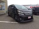 ヴェルファイア ２．４Ｚ☆アネーロ２０インチＡＷ☆ナビ☆後席モ二タ☆ＷサンＲ　ＡＮＨＥＬＯ２０インチホイール☆フロントリップ☆Ｗサンルーフ☆ナビ☆フリップダウンモニター☆バック＆サイドカメラ☆ウッドコンビハンドル☆電動ドア☆ＨＩＤライト☆７人乗り☆走行３．９万ｋｍ☆試乗出来ます（7枚目）