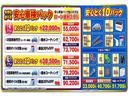 ＧＬＣ２５０　４マチックスポーツ☆軽減ブレーキ☆走行３．９万　☆４ＷＤ☆ナビ☆Ｂｌｕｅｔｏｏｔｈ☆３６０度カメラ☆パワーシート☆シートヒーター☆パワーバックドア☆ヘッドアップディスプレイ☆アダプディブクルーズコントロール☆ブラインドスポットアシスト☆試乗出来ます（77枚目）