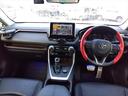 RAV4 G Zパッケージ☆4WD☆ブラインドスポットモニター☆ M’zSPEEDフルエアロ&グリル&20インチアルミ&マフラー☆9インチナビ☆Bluetooth☆サンルーフ☆パワーシート☆パワーテールゲート☆バイパーセキュリティ☆セイフティセンス☆試乗OK☆禁煙車 中古車画像_4