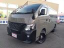 NV350キャラバンバン ロングDXターボ☆4WD☆禁煙車☆ナビ☆フルセグTV☆ETC メモリナビ☆TV☆Bluetooth☆ETC☆切替え4WD☆ディーゼルターボ☆キーレス☆フォグランプ☆横滑り防止☆純正フロアゴムマット☆純正ドアバイザー☆排ガス浄化装置☆Hライトレベライザー☆試乗OK 中古車画像_2