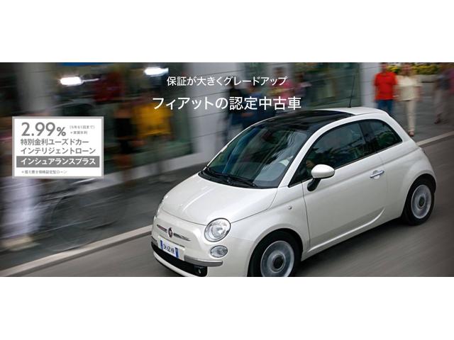 ５００Ｘ クラブ　現行モデル　アダプティブクルーズコントロール　衝突軽減ブレーキ　レーンキープアシスト　バックカメラ　パーキングセンサー　Ｃａｒｐｌａｙ　Ｂｌｕｅｔｏｏｔｈ　ＬＥＤヘッドライト　登録済み未使用車（20枚目）