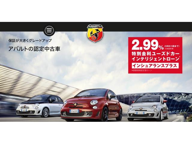 Ｆ５９５　ディーラーデモカー　新車保証継承　右５速ＭＴ　純正１７ＡＷ　レコードモンツァ　キセノンヘッドライト　アップルカープレイ　アンドロイドオート　バックソナー　ＫＯＮＩ製ＦＳＤショックアブソーバー(2枚目)