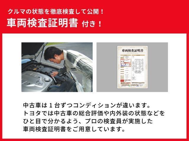 ■車両検査証明書■