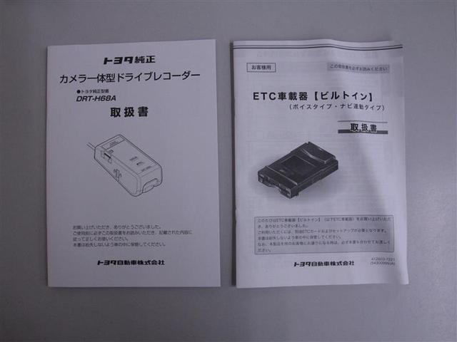 アクア Ｇ　メモリーナビ　ミュージックプレイヤー接続可　バックカメラ　衝突被害軽減システム　ＥＴＣ　ドラレコ　ＬＥＤヘッドランプ（38枚目）