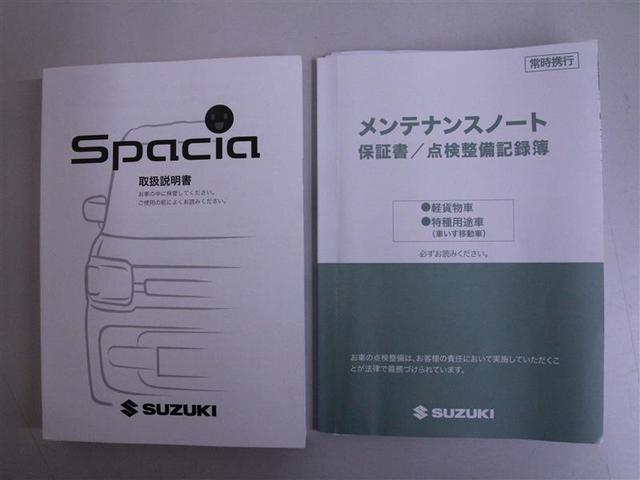 ＸＦ　フルセグ　メモリーナビ　ＤＶＤ再生　ミュージックプレイヤー接続可　バックカメラ　衝突被害軽減システム　ＥＴＣ　ドラレコ　電動スライドドア　ＬＥＤヘッドランプ　アイドリングストップ(37枚目)