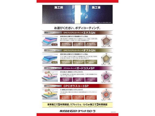 カローラアクシオ １．５Ｘ　メモリーナビ　ミュージックプレイヤー接続可　衝突被害軽減システム　ＥＴＣ　アイドリングストップ（9枚目）