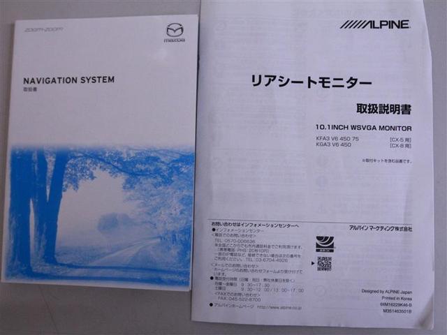 ２５Ｔ　エクスクルーシブモード　革シート　４ＷＤ　フルセグ　メモリーナビ　ＤＶＤ再生　ミュージックプレイヤー接続可　後席モニター　バックカメラ　衝突被害軽減システム　ＥＴＣ　ＬＥＤヘッドランプ　乗車定員６人　３列シート(38枚目)