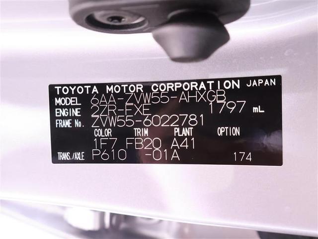 プリウス Ａ　ジョシュセキカイテン　福祉車両　４ＷＤ　フルセグ　メモリーナビ　ミュージックプレイヤー接続可　バックカメラ　衝突被害軽減システム　ＥＴＣ　ドラレコ　ＬＥＤヘッドランプ　ワンオーナー（40枚目）