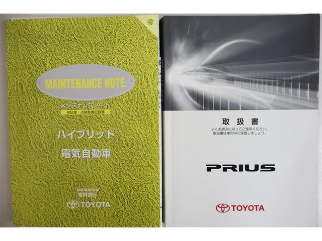 プリウス Ｓ　フルセグ　メモリーナビ　ミュージックプレイヤー接続可　バックカメラ　ＥＴＣ　ドラレコ　ＨＩＤヘッドライト（33枚目）