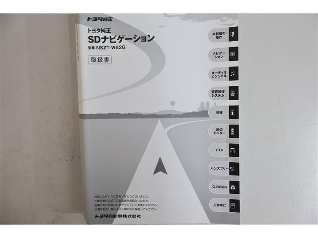 プリウス Ｓ　フルセグ　メモリーナビ　ミュージックプレイヤー接続可　バックカメラ　ＥＴＣ　ドラレコ　ＨＩＤヘッドライト（34枚目）