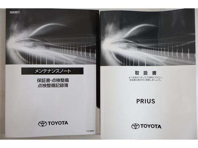 プリウス ＳセーフティプラスＩＩ　フルセグ　メモリーナビ　ＤＶＤ再生　ミュージックプレイヤー接続可　バックカメラ　衝突被害軽減システム　ＥＴＣ　ドラレコ　ＬＥＤヘッドランプ（35枚目）
