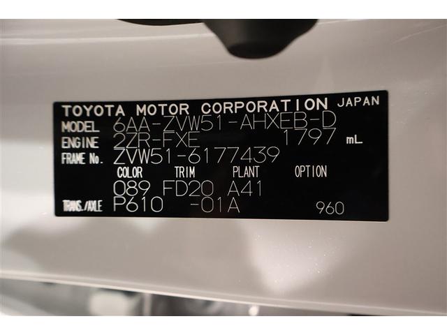 プリウス ＳセーフティプラスＩＩ　フルセグ　メモリーナビ　ＤＶＤ再生　ミュージックプレイヤー接続可　バックカメラ　衝突被害軽減システム　ＥＴＣ　ドラレコ　ＬＥＤヘッドランプ（38枚目）