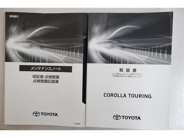 カローラツーリング Ｓ　メモリーナビ　ミュージックプレイヤー接続可　バックカメラ　衝突被害軽減システム　ＥＴＣ　ＬＥＤヘッドランプ　フルエアロ（34枚目）