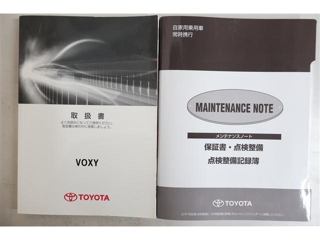 ヴォクシー ZS 煌II 4WD フルセグ メモリーナビ DVD再生 ミュージックプレイヤー接続可 後席モニター バックカメラ 衝突被害軽減システム ETC 両側電動スライド LEDヘッドランプ ウオークスルー 乗車定員7人(37枚目)