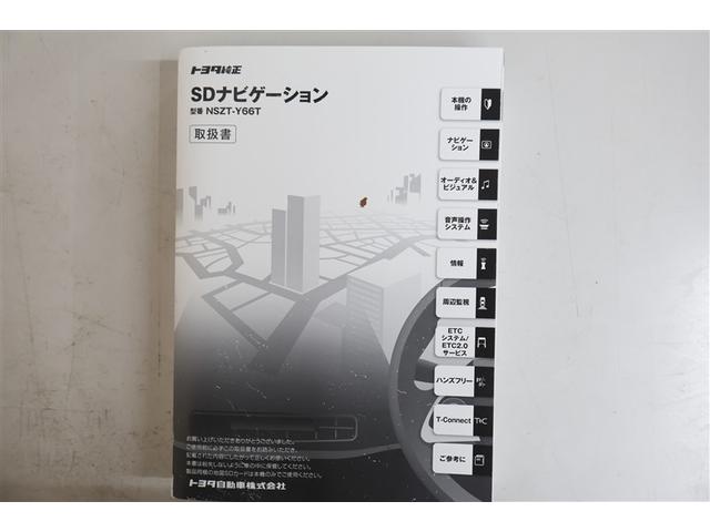 ヴォクシー ZS 煌II 4WD フルセグ メモリーナビ DVD再生 ミュージックプレイヤー接続可 後席モニター バックカメラ 衝突被害軽減システム ETC 両側電動スライド LEDヘッドランプ ウオークスルー 乗車定員7人(38枚目)