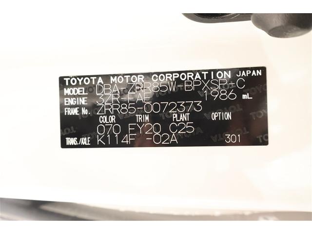 ヴォクシー ZS 煌II 4WD フルセグ メモリーナビ DVD再生 ミュージックプレイヤー接続可 後席モニター バックカメラ 衝突被害軽減システム ETC 両側電動スライド LEDヘッドランプ ウオークスルー 乗車定員7人(40枚目)