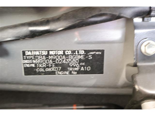 ■ご覧いただきありがとうございます■　　数ある中より、ご覧いただき誠にありがとうございました。装備（付属品）の確認等、お気軽にお尋ねください。ご連絡、ご来店をスタッフ一同お待ちしております。