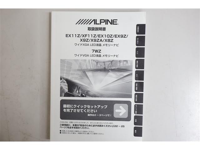 アルファード 2.5S Cパッケージ 4WD フルセグ メモリーナビ DVD再生 ミュージックプレイヤー接続可 後席モニター バックカメラ 衝突被害軽減システム ETC ドラレコ 両側電動スライド LEDヘッドランプ 乗車定員7人(38枚目)