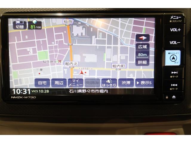 ミライース G SAIII フルセグ メモリーナビ DVD再生 ミュージックプレイヤー接続可 バックカメラ 衝突被害軽減システム ETC LEDヘッドランプ ワンオーナー アイドリングストップ(17枚目)