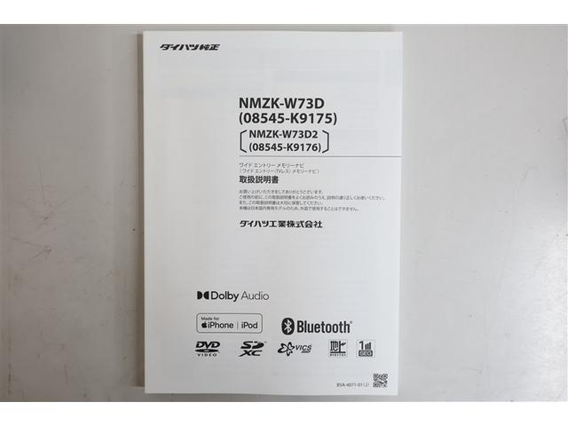 ミライース G SAIII フルセグ メモリーナビ DVD再生 ミュージックプレイヤー接続可 バックカメラ 衝突被害軽減システム ETC LEDヘッドランプ ワンオーナー アイドリングストップ(34枚目)