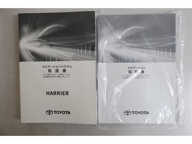 マルチメディア取扱書＆トヨタ純正ＳＤナビゲーション取扱書です