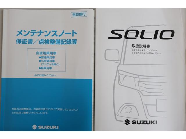 ソリオ ハイブリッドMX フルセグ メモリーナビ DVD再生 ミュージックプレイヤー接続可 バックカメラ 衝突被害軽減システム ETC 電動スライドドア ウオークスルー フルエアロ アイドリングストップ(36枚目)