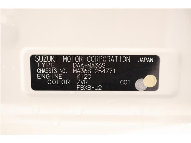 ソリオ ハイブリッドMX フルセグ メモリーナビ DVD再生 ミュージックプレイヤー接続可 バックカメラ 衝突被害軽減システム ETC 電動スライドドア ウオークスルー フルエアロ アイドリングストップ(39枚目)