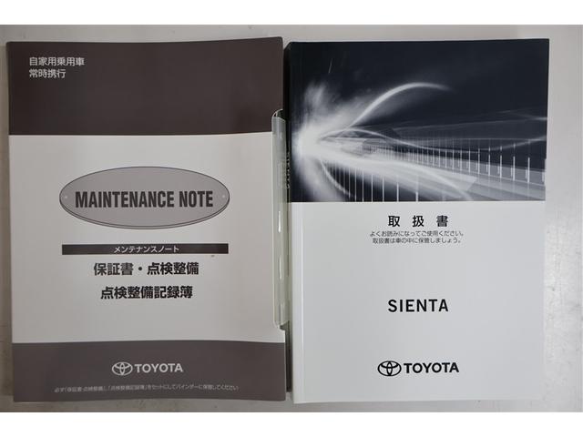 シエンタ ハイブリッドG クエロ フルセグ メモリーナビ DVD再生 ミュージックプレイヤー接続可 後席モニター バックカメラ 衝突被害軽減システム ETC ドラレコ 両側電動スライド LEDヘッドランプ ウオークスルー 乗車定員7人(37枚目)