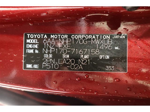 シエンタ ハイブリッドG クエロ フルセグ メモリーナビ DVD再生 ミュージックプレイヤー接続可 後席モニター バックカメラ 衝突被害軽減システム ETC ドラレコ 両側電動スライド LEDヘッドランプ ウオークスルー 乗車定員7人(40枚目)