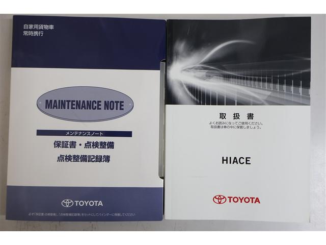 ハイエースバン スーパーGL ダークプライム 4WD フルセグ メモリーナビ DVD再生 ミュージックプレイヤー接続可 バックカメラ ETC LEDヘッドランプ ディーゼル(32枚目)