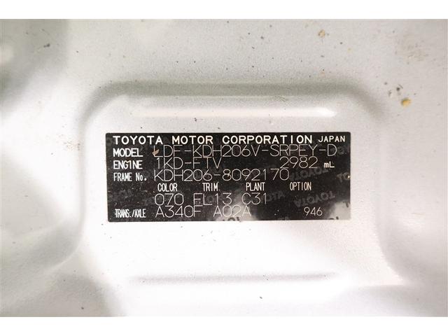 ハイエースバン スーパーGL ダークプライム 4WD フルセグ メモリーナビ DVD再生 ミュージックプレイヤー接続可 バックカメラ ETC LEDヘッドランプ ディーゼル(35枚目)