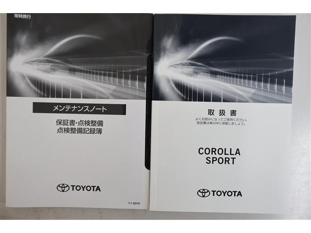 カローラスポーツ G スタイルパッケージ フルセグ ミュージックプレイヤー接続可 バックカメラ 衝突被害軽減システム LEDヘッドランプ ワンオーナー アイドリングストップ(34枚目)