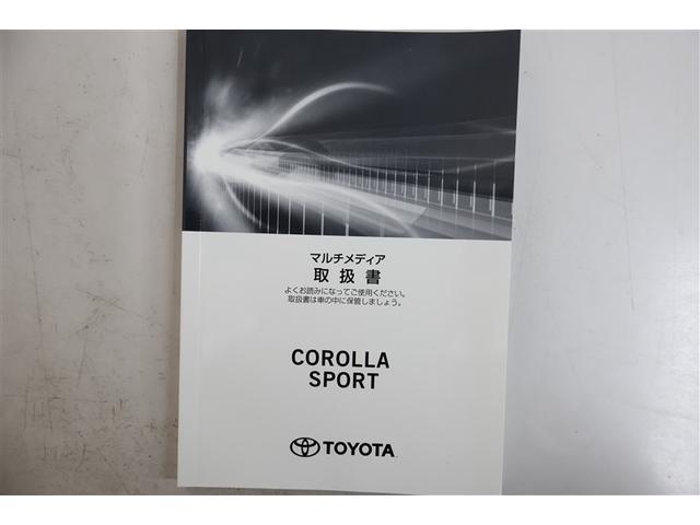 カローラスポーツ G スタイルパッケージ フルセグ ミュージックプレイヤー接続可 バックカメラ 衝突被害軽減システム LEDヘッドランプ ワンオーナー アイドリングストップ(35枚目)