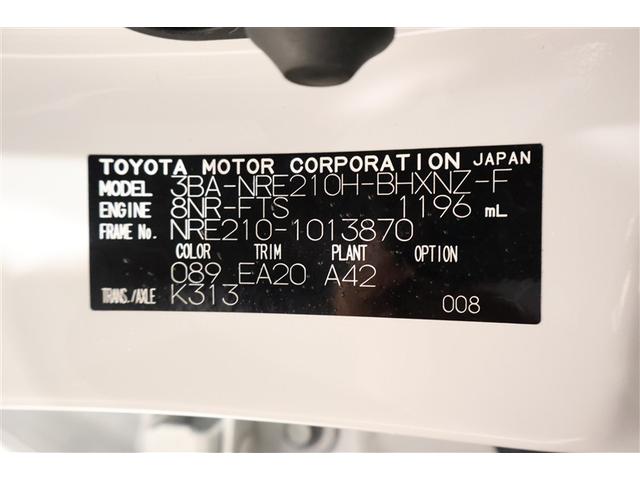 カローラスポーツ G スタイルパッケージ フルセグ ミュージックプレイヤー接続可 バックカメラ 衝突被害軽減システム LEDヘッドランプ ワンオーナー アイドリングストップ(37枚目)