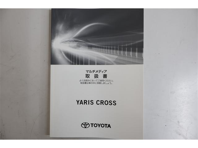 ヤリスクロス Ｚ　ＤＶＤ再生　ミュージックプレイヤー接続可　バックカメラ　衝突被害軽減システム　ＥＴＣ　ＬＥＤヘッドランプ　ワンオーナー（36枚目）
