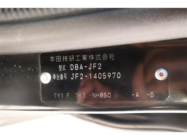 N-BOXカスタム G・Lパッケージ 4WD フルセグ メモリーナビ DVD再生 ミュージックプレイヤー接続可 バックカメラ ETC 両側電動スライド HIDヘッドライト アイドリングストップ(34枚目)